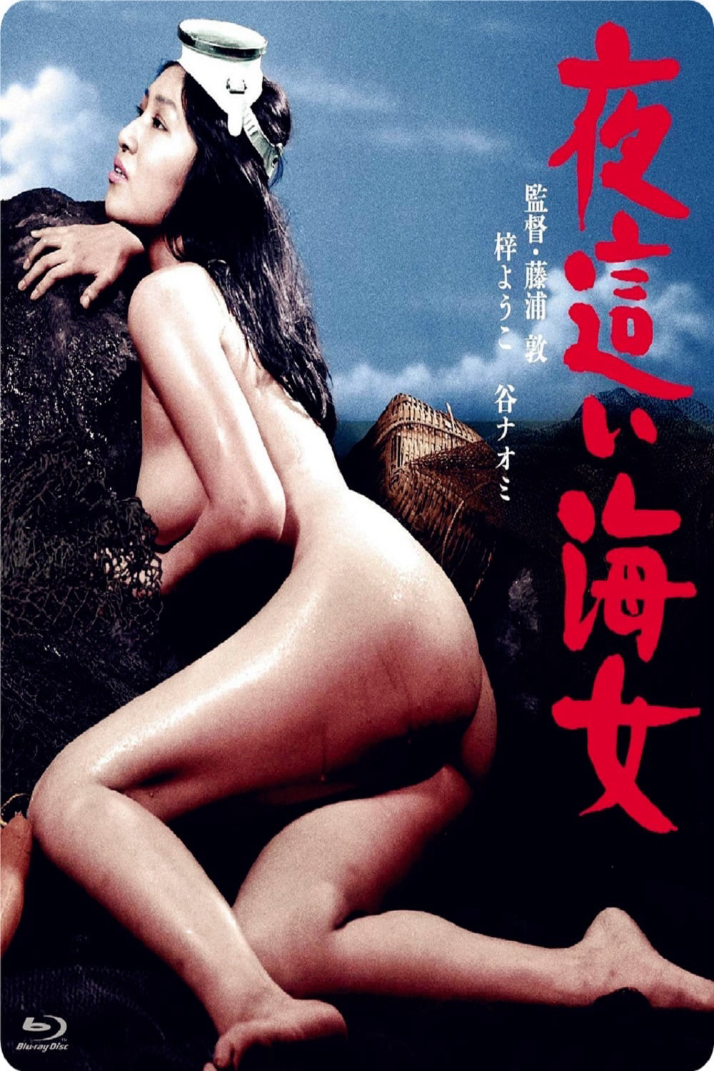 Xem Phim Thợ Săn Bẩn Thỉu Vietsub HD Online - Rophim