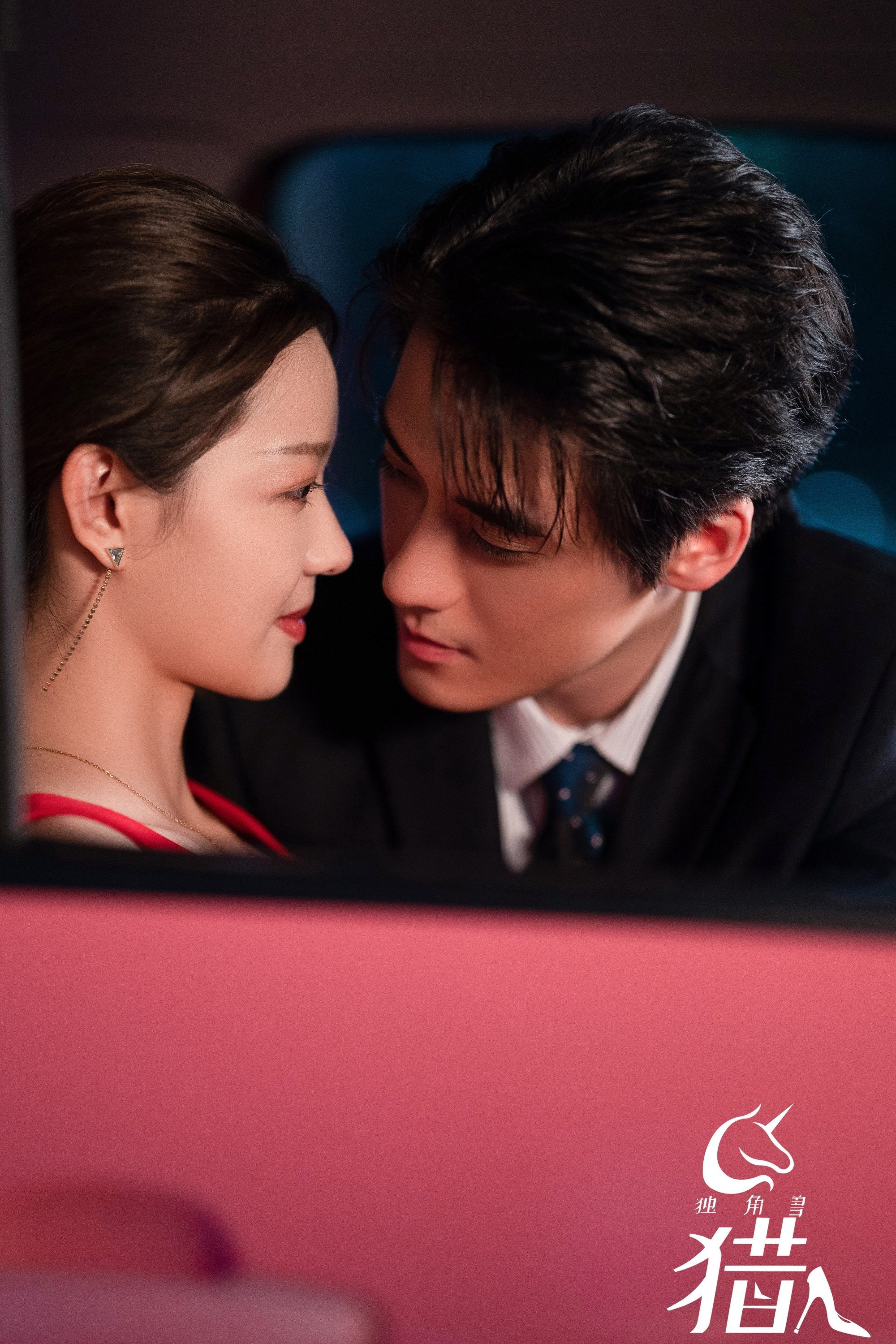 Xem Phim Thợ Săn Kỳ Lân Vietsub HD Online - Rophim