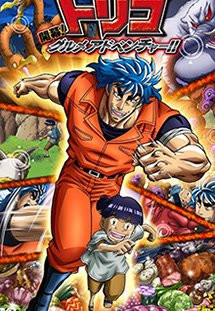 Xem Phim Thợ Săn Mỹ Vị Vietsub HD Online - Rophim