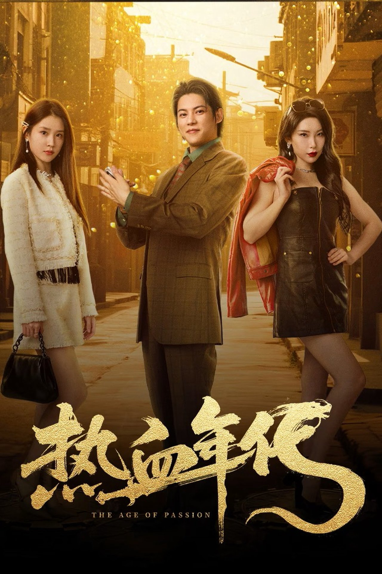 Xem Phim Thời Đại Nhiệt Huyết Vietsub HD Online - Rophim