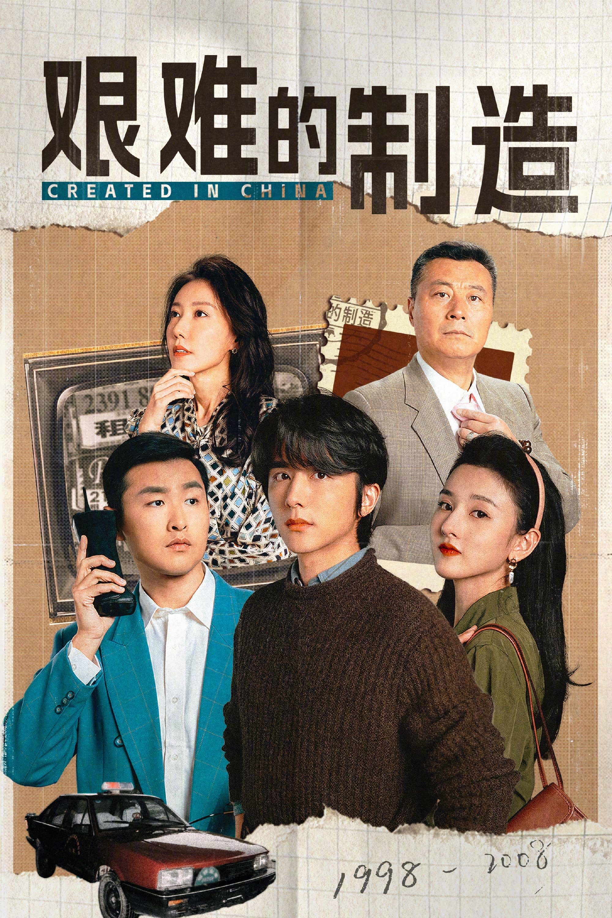 Xem Phim Thời Đại Tôi Luyện Vietsub HD Online - Rophim