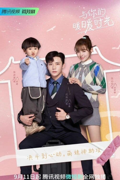 Xem Phim Thời Gian Ấm Áp Bên Em Vietsub HD Online - Rophim