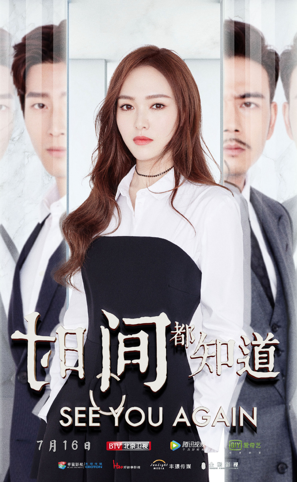 Xem Phim Thời Gian Đều Biết Vietsub HD Online - Rophim