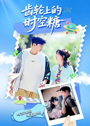 Xem Phim Thời Gian Ngọt Ngào Trên Bánh Răng Vietsub HD Online - Rophim