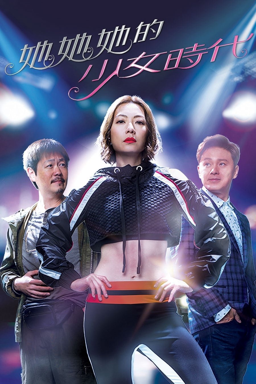 Xem Phim Thời Thiếu Nữ Của Cô Ấy Vietsub HD Online - Rophim