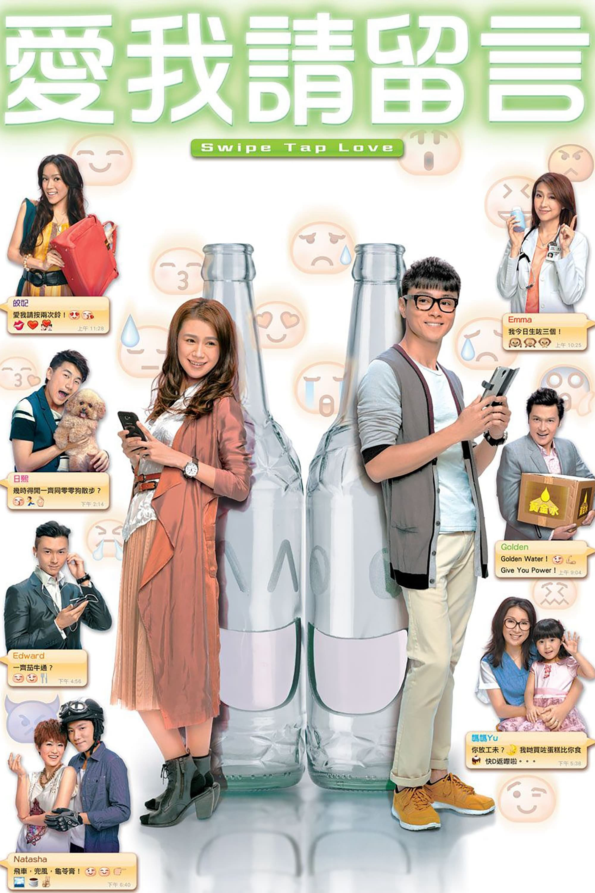 Xem Phim Thông Điệp Tình Yêu Vietsub HD Online - Rophim