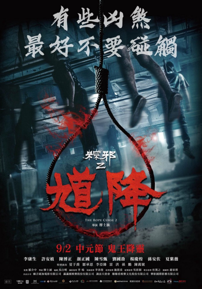 Xem Phim Thòng lọng ma 2 Vietsub HD Online - Rophim