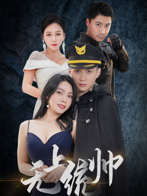Xem Phim Thống Soái Tối Cao Vietsub HD Online - Rophim
