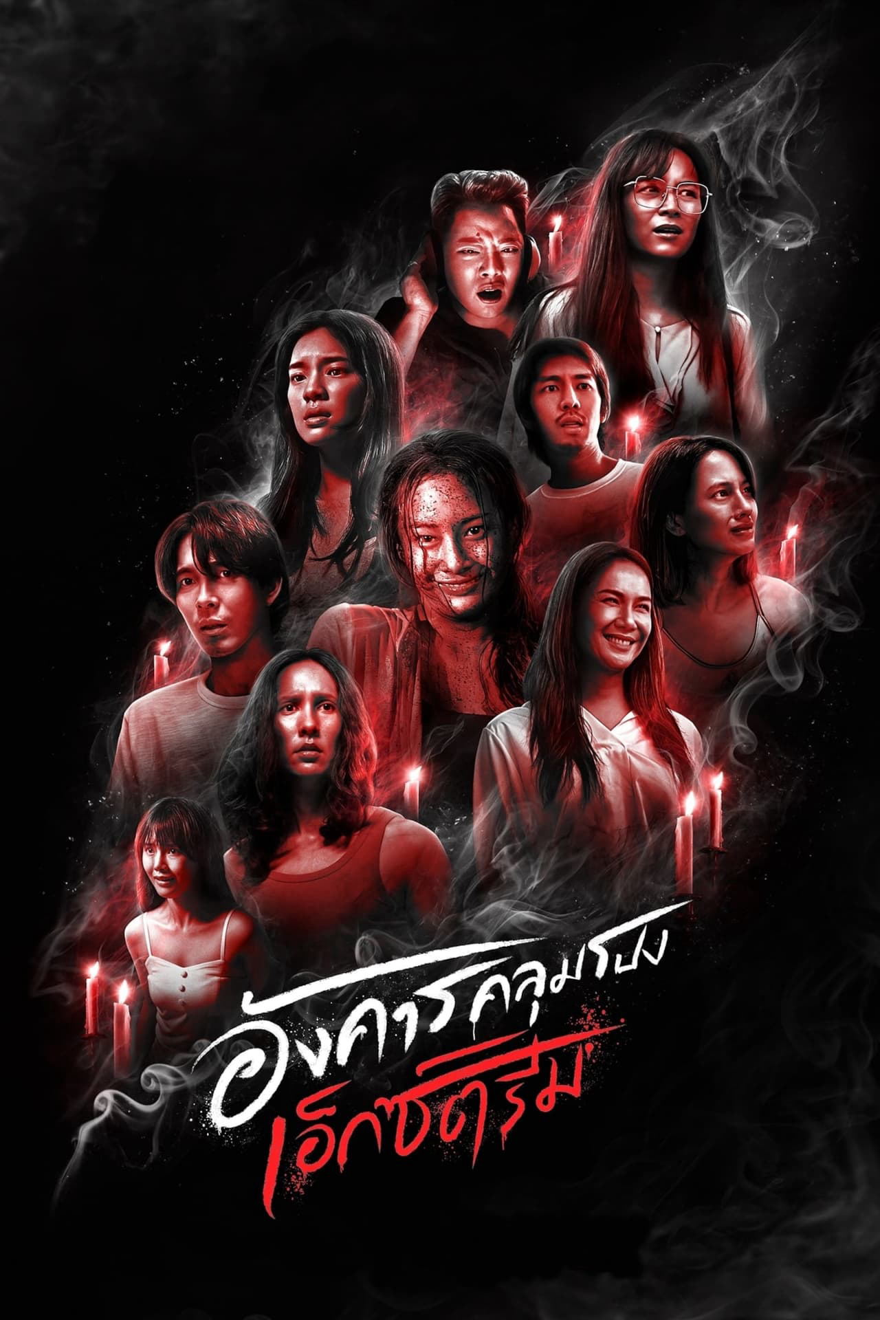Xem Phim Thứ Ba kinh hoàng: Chuyện rùng rợn Vietsub HD Online - Rophim