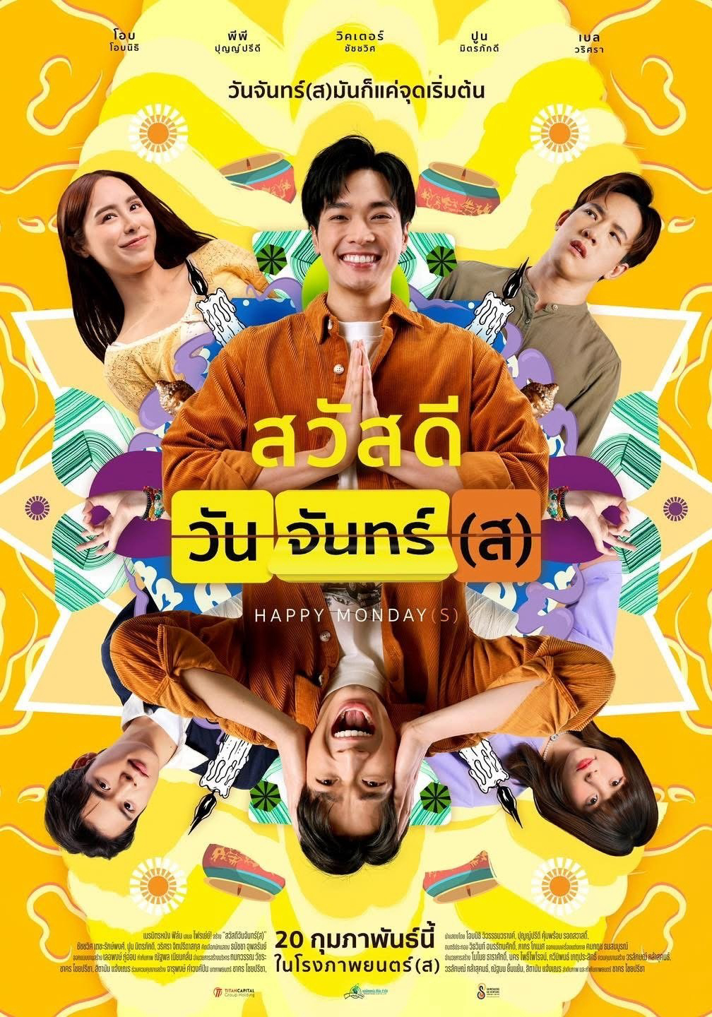 Xem Phim Thứ Hai Vui Vẻ Vietsub HD Online - Rophim