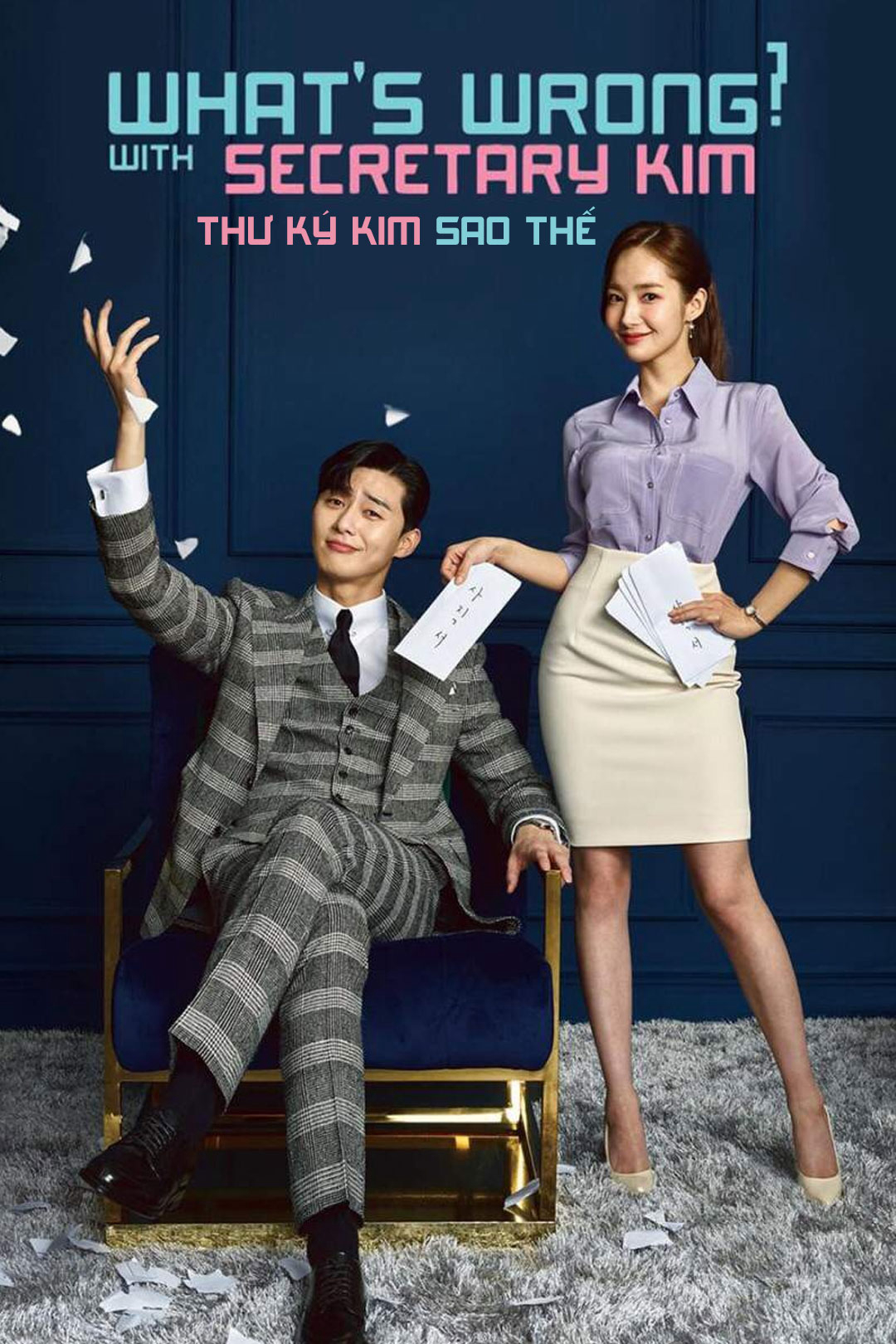 Xem Phim Thư ký Kim sao thế? Vietsub HD Online - Rophim