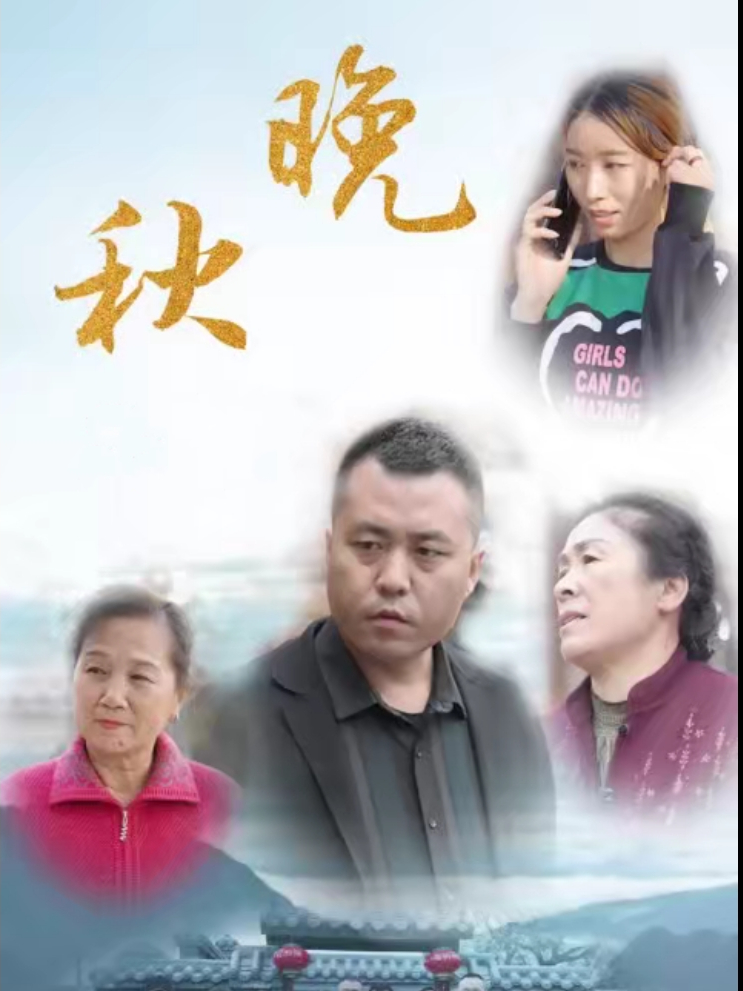Xem Phim Thu Muộn Vietsub HD Online - Rophim
