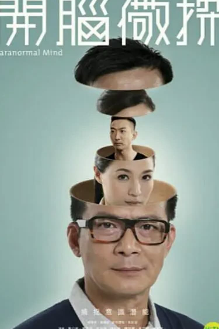 Xem Phim Thủ Phạm Bí Ẩn Vietsub HD Online - Rophim