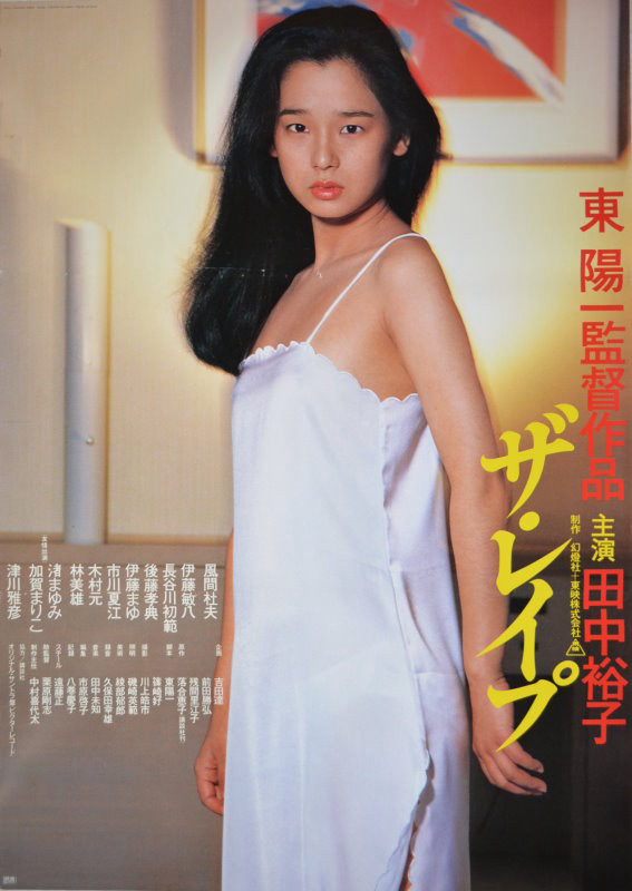 Xem Phim Thư Tình Già Vietsub HD Online - Rophim