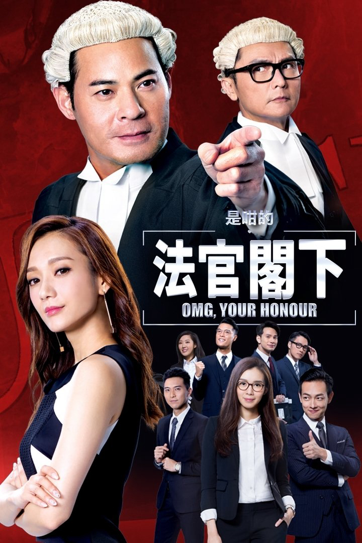 Xem Phim Thưa Ngài Thẩm Phán Vietsub HD Online - Rophim