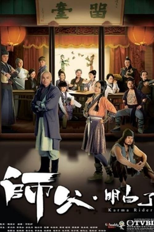 Xem Phim Thưa Thầy Con Hiểu Rồi Vietsub HD Online - Rophim