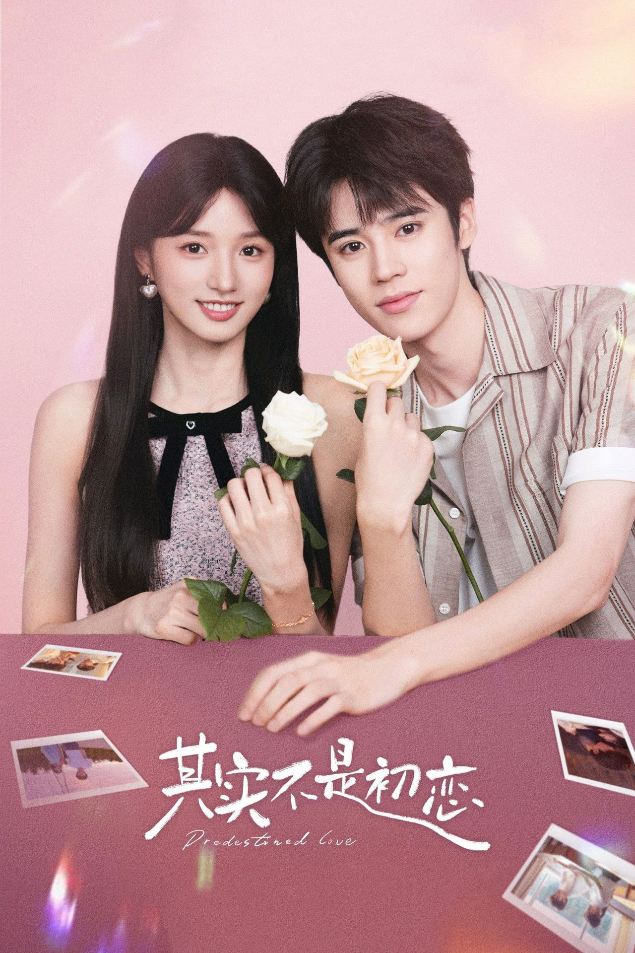 Xem Phim Thực Ra Không Phải Mối Tình Đầu Vietsub HD Online - Rophim