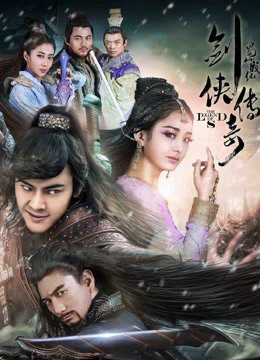 Xem Phim Thục Sơn Chiến Kỷ Kiếm Hiệp Truyền Kỳ Vietsub HD Online - Rophim