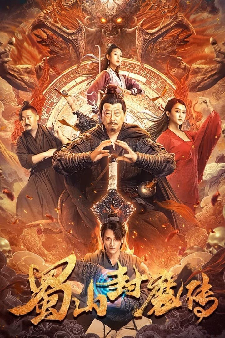 Xem Phim Thục Sơn Phong Ma Truyện Vietsub HD Online - Rophim