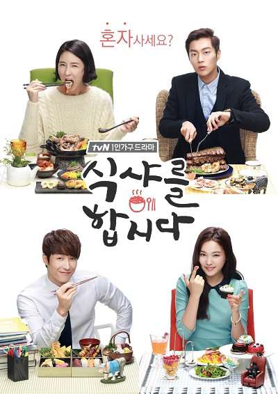 Xem Phim Thực Thần 1 Vietsub HD Online - Rophim