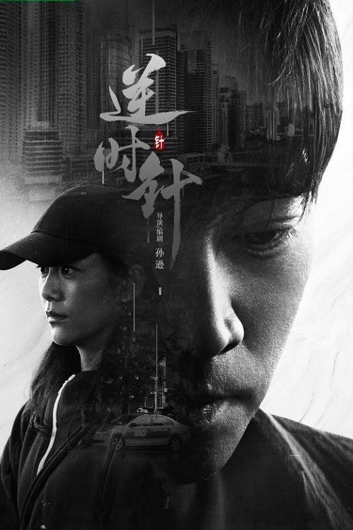 Xem Phim Thức Tỉnh Vietsub HD Online - Rophim