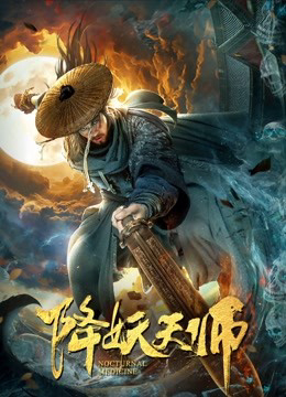 Xem Phim Thuốc về đêm Vietsub HD Online - Rophim