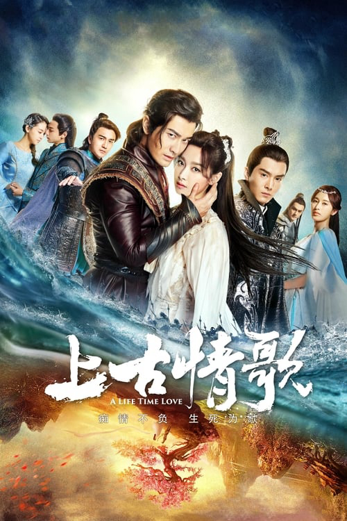 Xem Phim Thượng Cổ Tình Ca Vietsub HD Online - Rophim