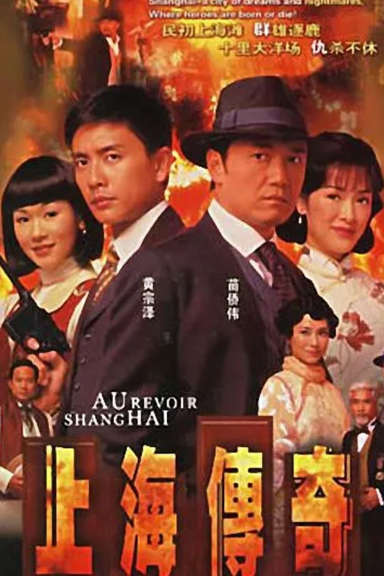 Xem Phim Thượng Hải Ngày Xưa Vietsub HD Online - Rophim