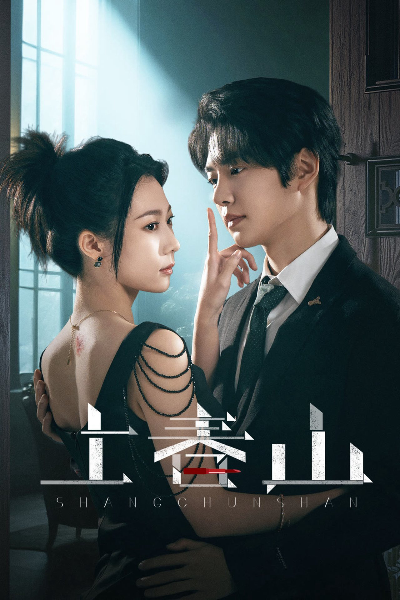Xem Phim Thượng Xuân Sơn Vietsub HD Online - Rophim