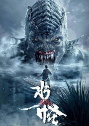 Xem Phim Thuỷ Quái Vietsub HD Online - Rophim