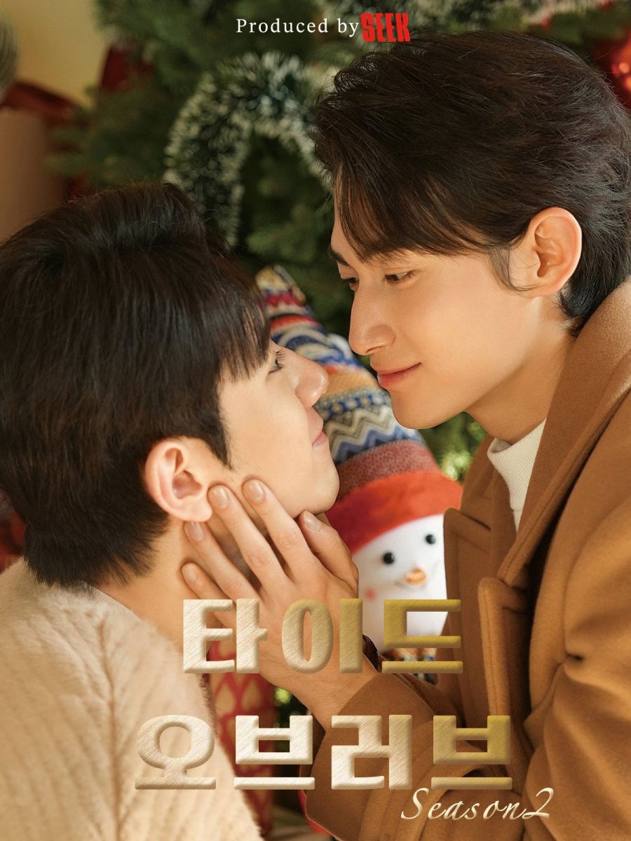 Xem Phim Thủy Triều Tình Yêu (Phần 2) Vietsub HD Online - Rophim
