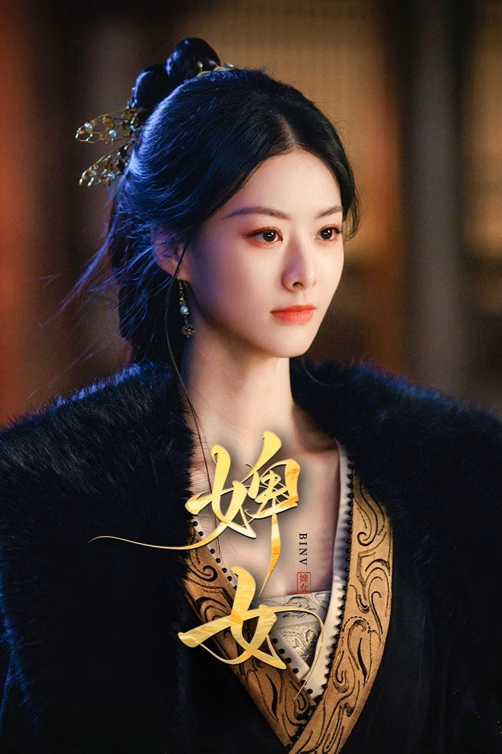 Xem Phim Tì Nữ Vietsub HD Online - Rophim