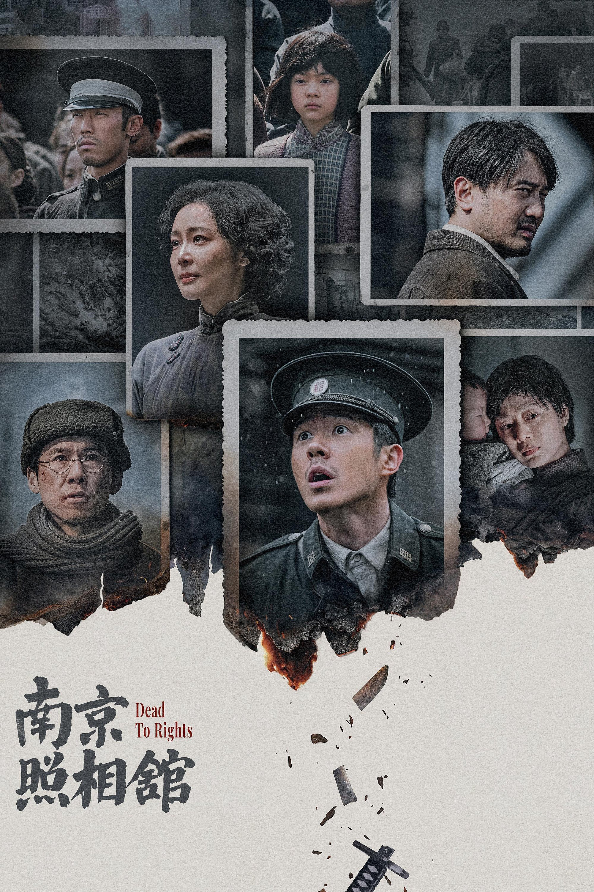 Xem Phim Tiệm Ảnh Nam Kinh Vietsub HD Online - Rophim