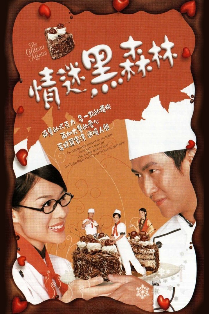 Xem Phim Tiệm Bánh Gateau Vietsub HD Online - Rophim