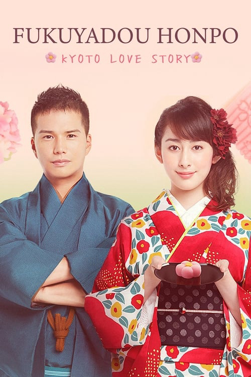 Xem Phim Tiệm Bánh Nhà Fukuyoshi Vietsub HD Online - Rophim