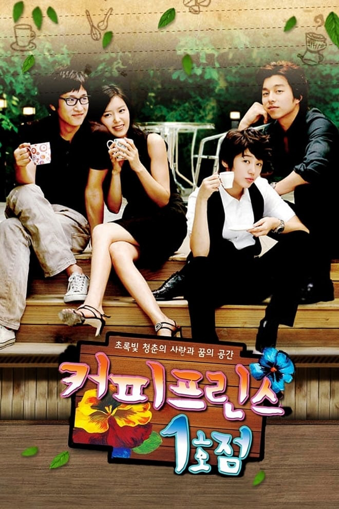 Xem Phim Tiệm Cà Phê Hoàng Tử Vietsub HD Online - Rophim