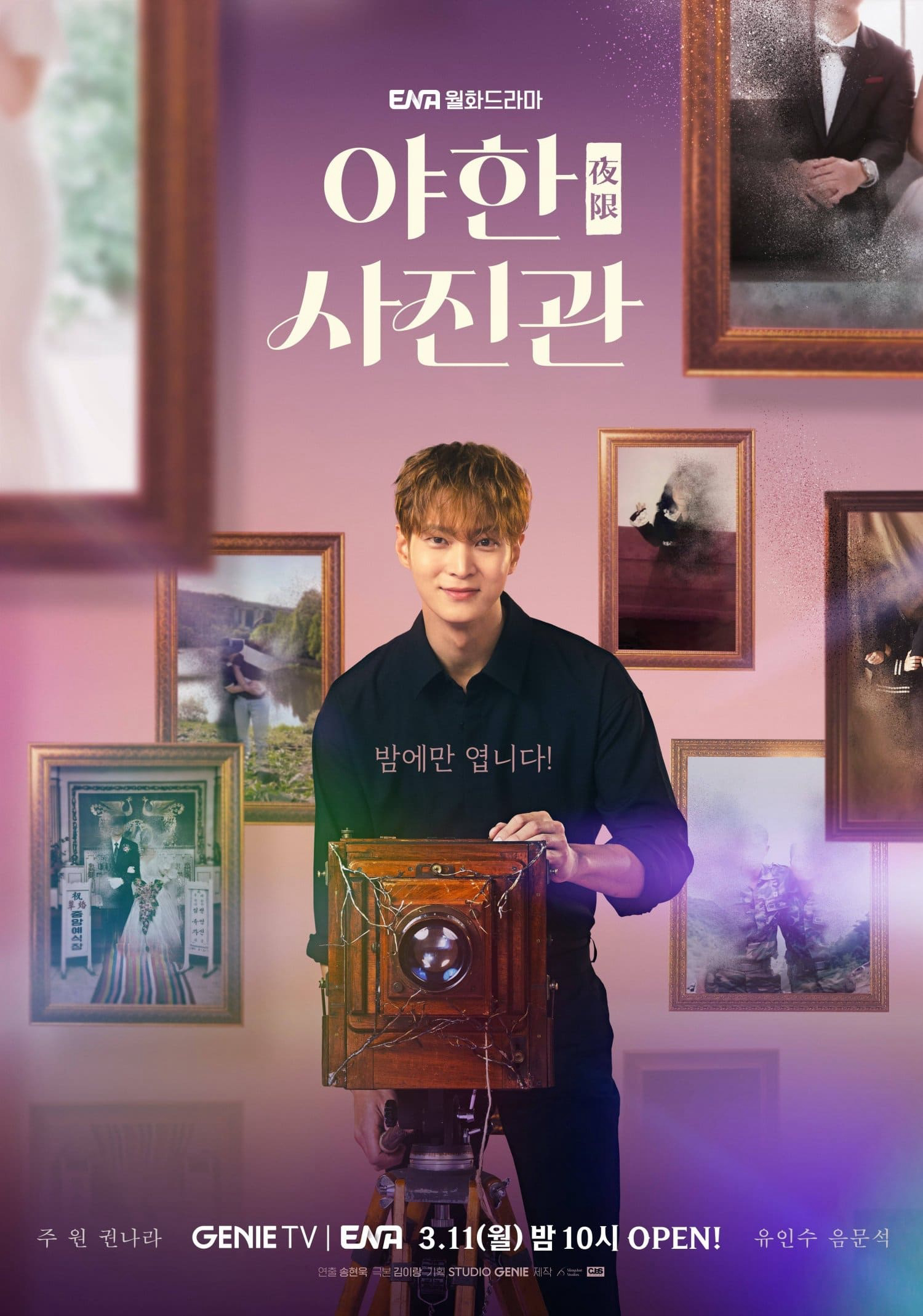 Xem Phim Tiệm Chụp Ảnh Ma Quái Vietsub HD Online - Rophim