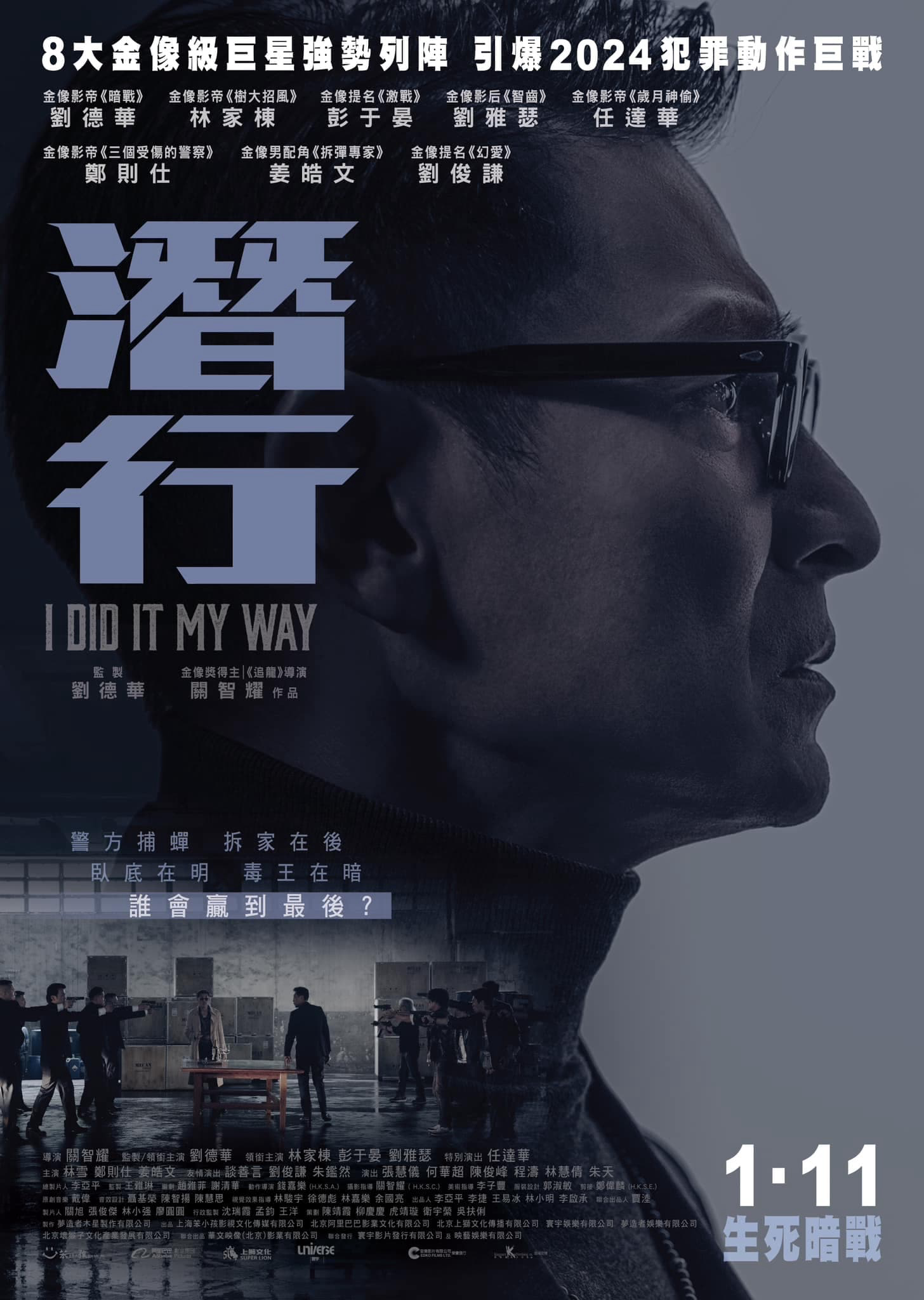 Xem Phim Tiềm Hành Vietsub HD Online - Rophim