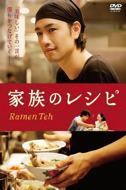 Xem Phim Tiệm Mì Vietsub HD Online - Rophim