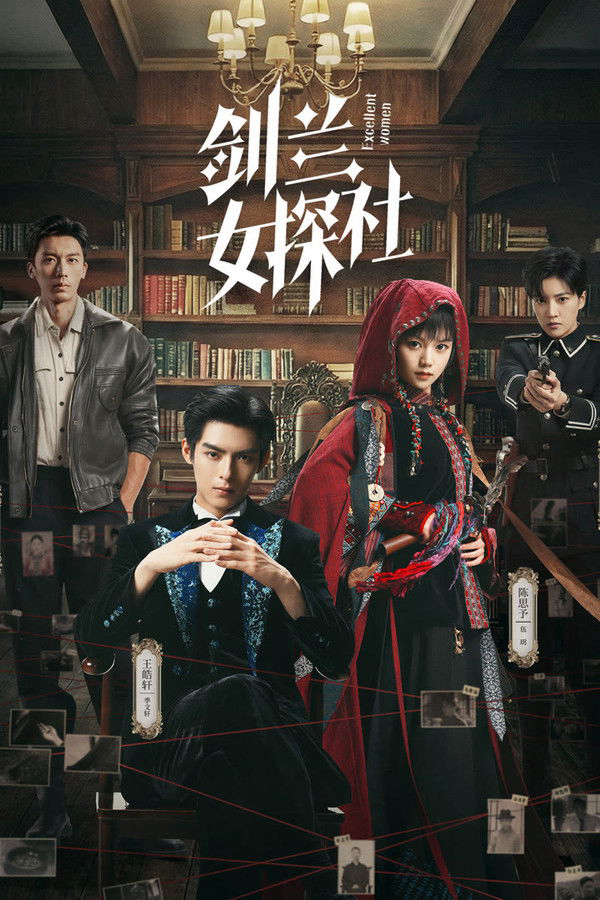 Xem Phim Tiệm Thám Tử Nữ Kiếm Lan Vietsub HD Online - Rophim