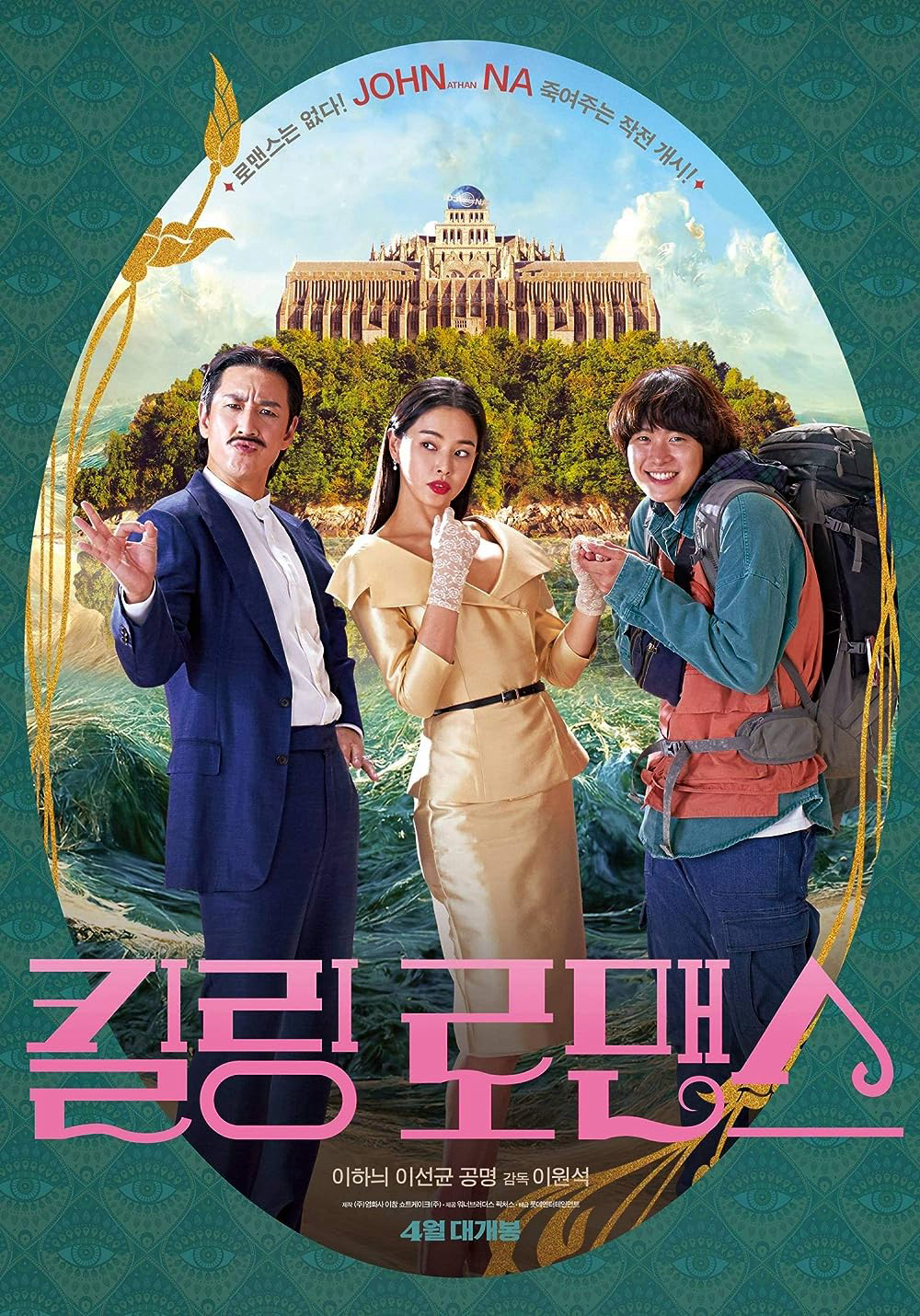 Xem Phim Tiễn biệt chồng yêu Vietsub HD Online - Rophim