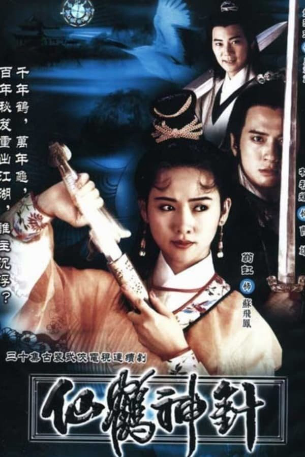 Xem Phim Tiên Hạc Thần Châm Vietsub HD Online - Rophim