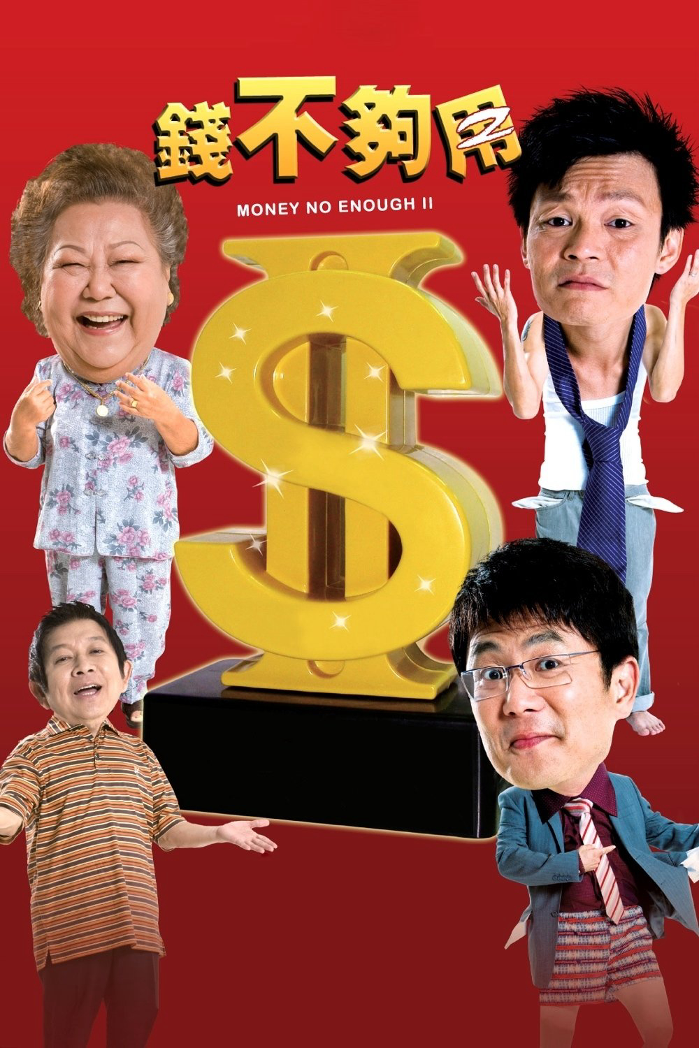 Xem Phim Tiền Không Đủ Dùng 2 Vietsub HD Online - Rophim