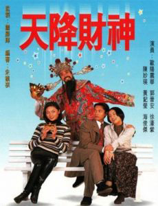 Xem Phim Tiền Là Tất Cả Vietsub HD Online - Rophim