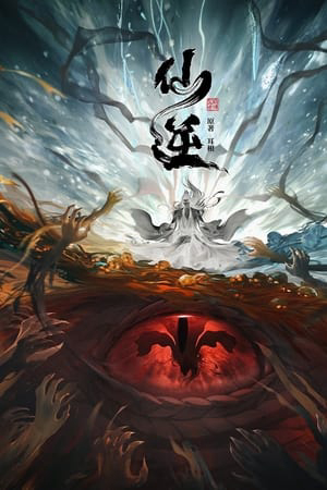 Xem Phim Tiên Nghịch Vietsub HD Online - Rophim