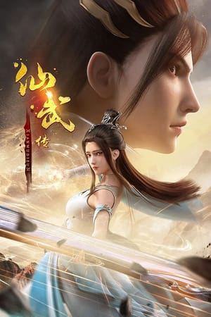 Xem Phim Tiên Võ Đế Tôn 3D Vietsub HD Online - Rophim