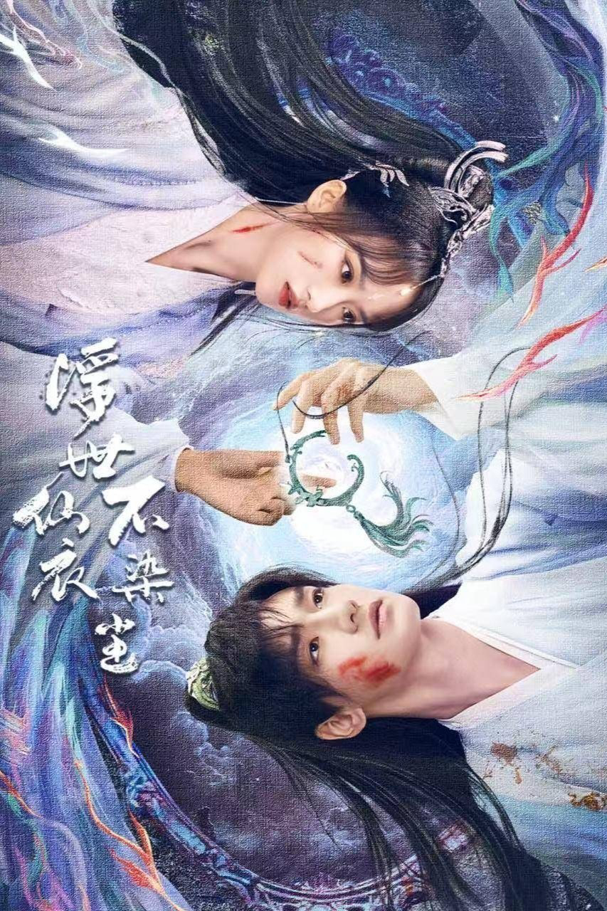 Xem Phim Tiên Y Giữa Phàm Trần Chẳng Vướng Bụi Vietsub HD Online - Rophim