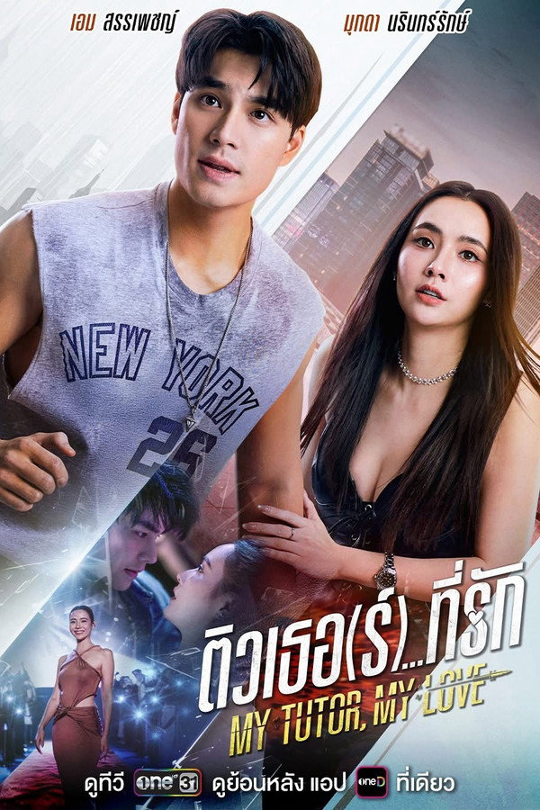 Xem Phim Tiếng Anh Thành Tiếng Yêu Vietsub HD Online - Rophim