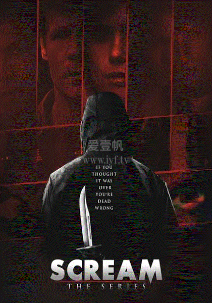 Xem Phim Tiếng Thét Kinh Hoàng (Mùa 1) Vietsub HD Online - Rophim