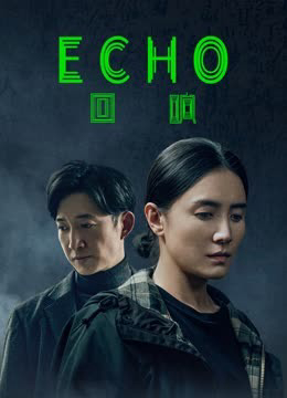 Xem Phim Tiếng Vọng Vietsub HD Online - Rophim